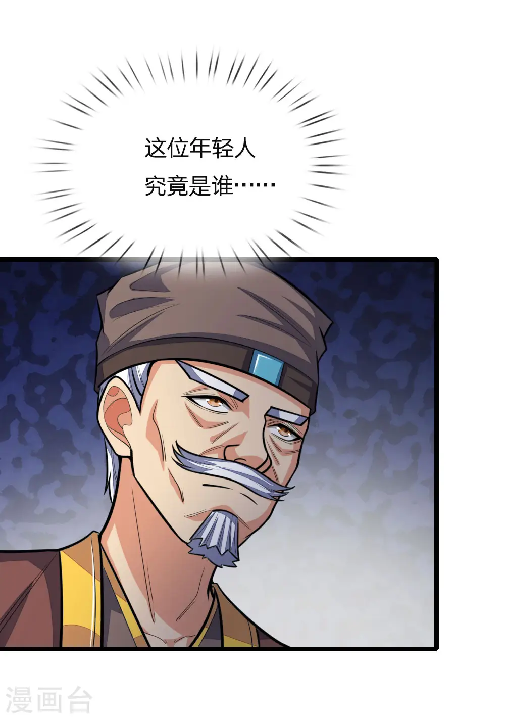第191话 签订契约，传授功法2