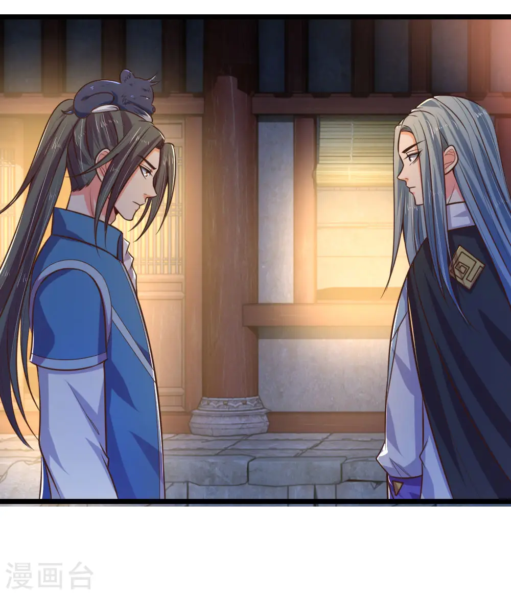 第75话 神秘来人 心有猛虎7