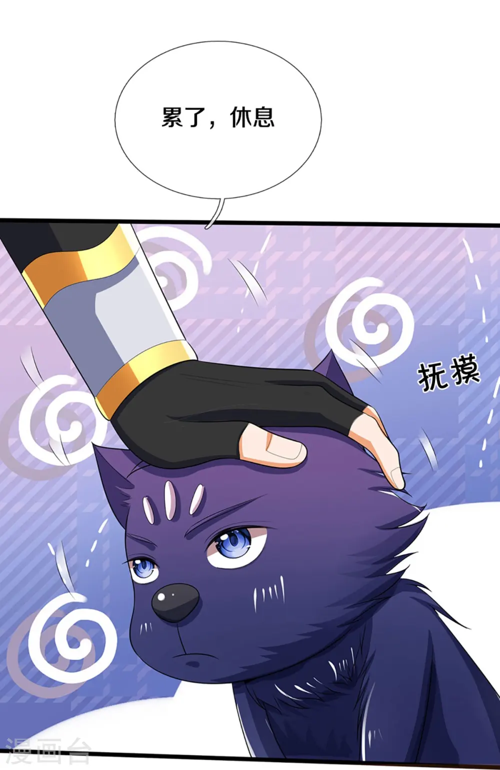 第473话 昔日过往49
