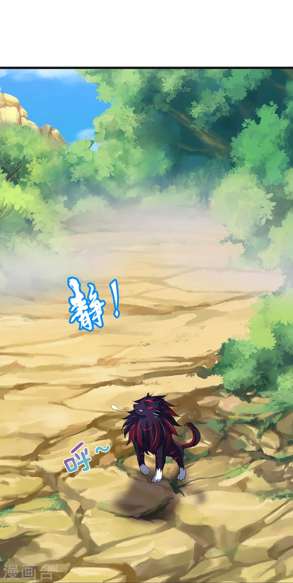 第427话 白家，垃圾！23