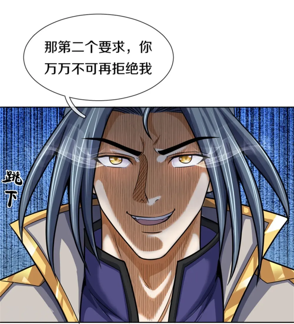 第482话 臣服于我40