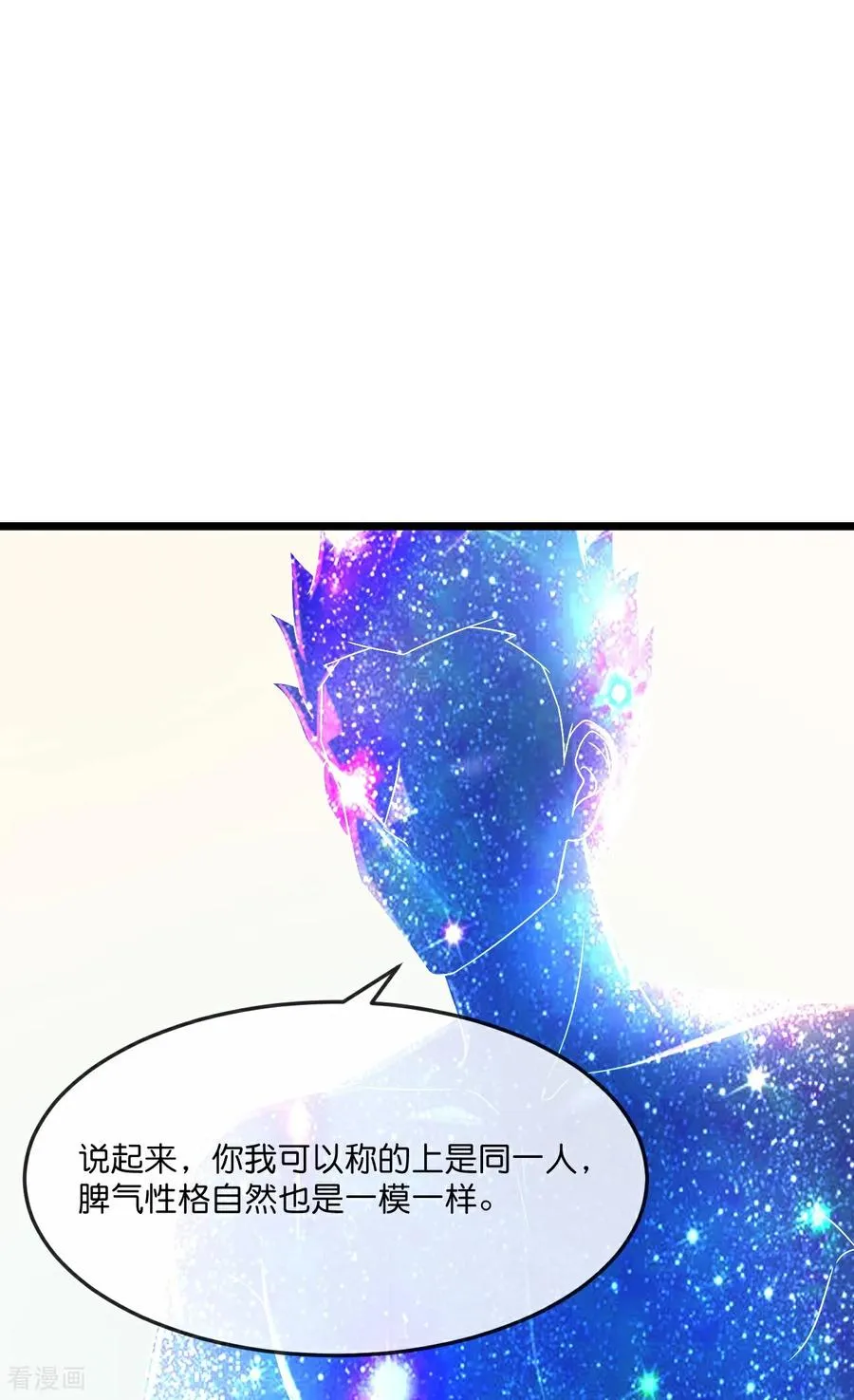 第781话 出发17
