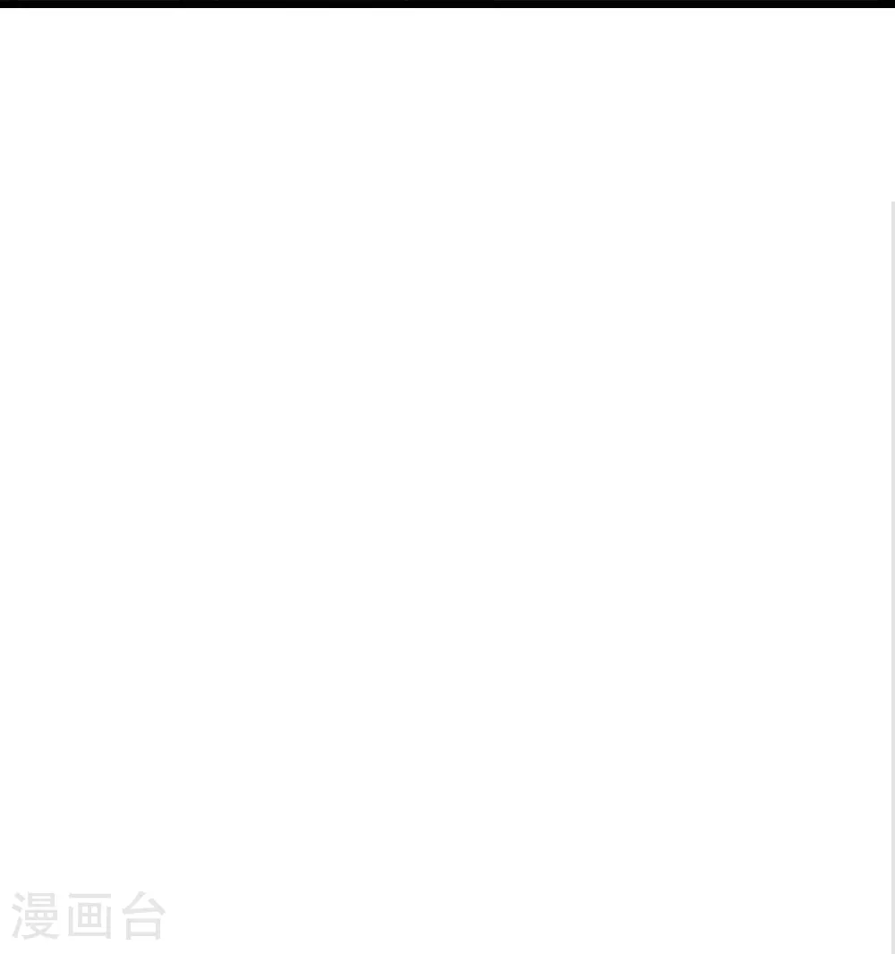 第632话 终是联手35