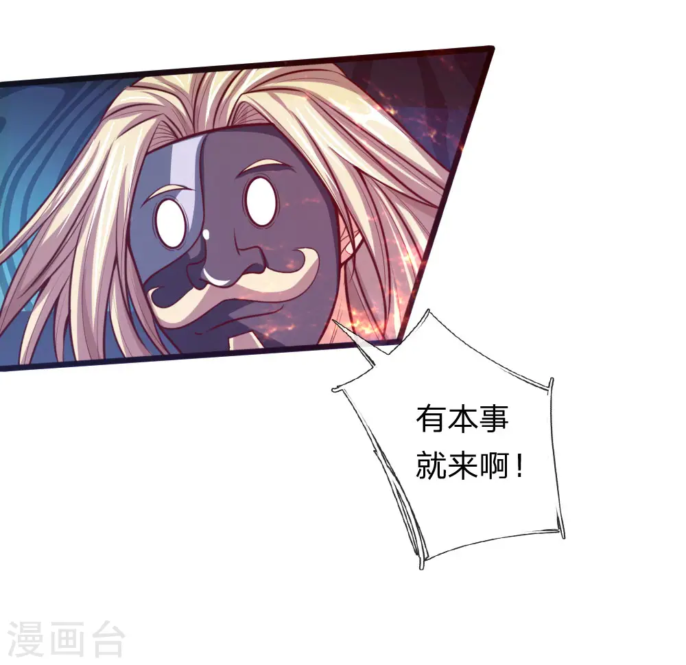 第133话 出手偷袭，小狼护主1