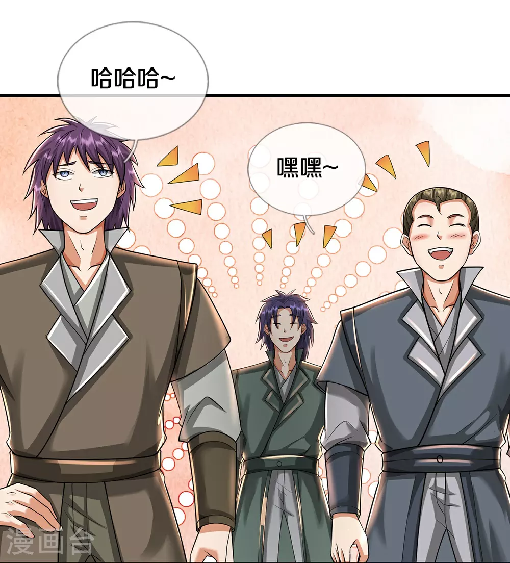 第670话 生了生了14