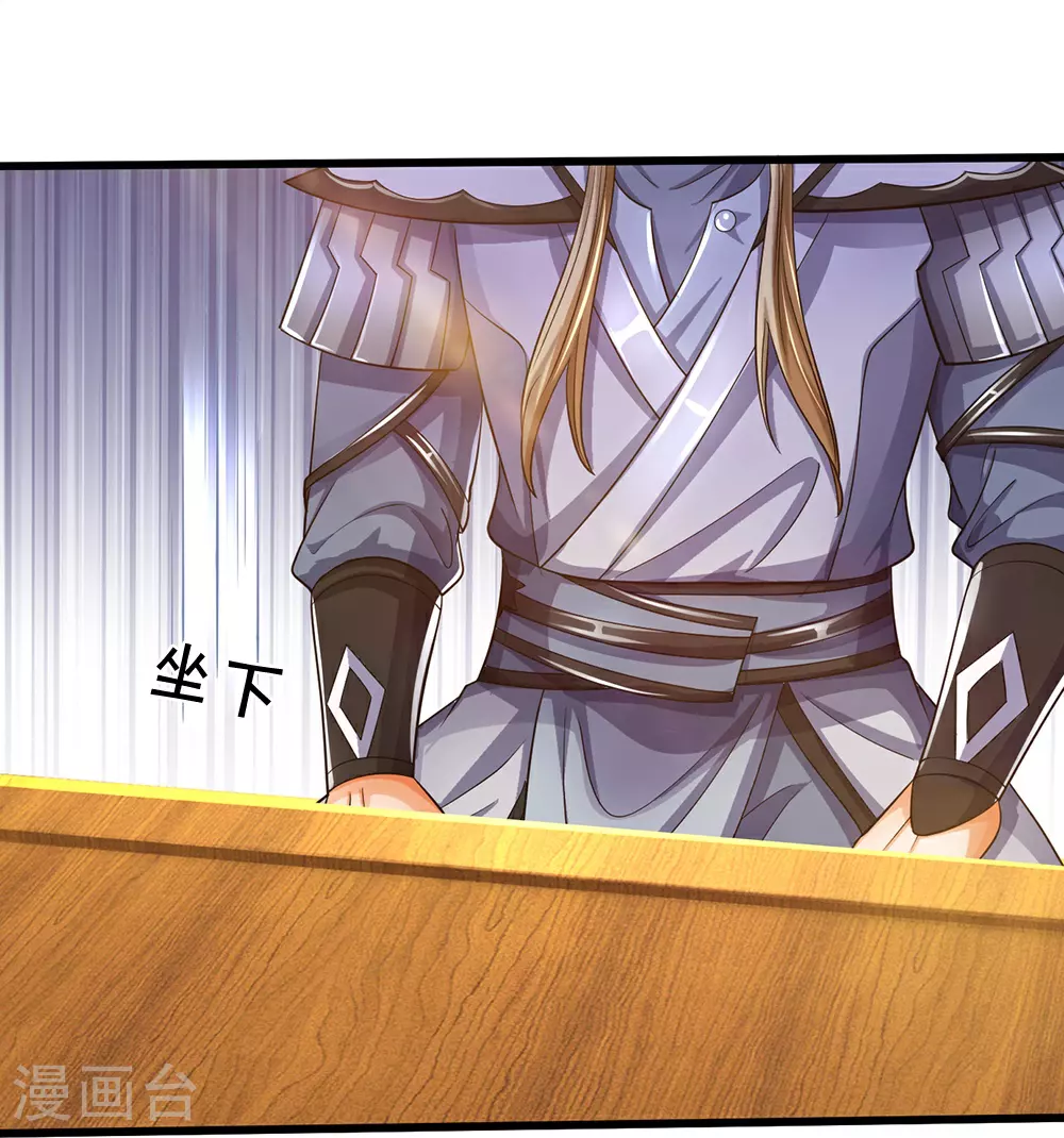 第627话 兄弟相见37