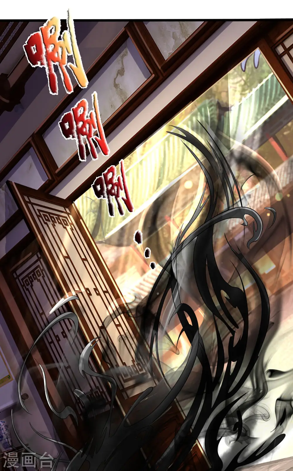 第261话 龙凤榜 开比！2