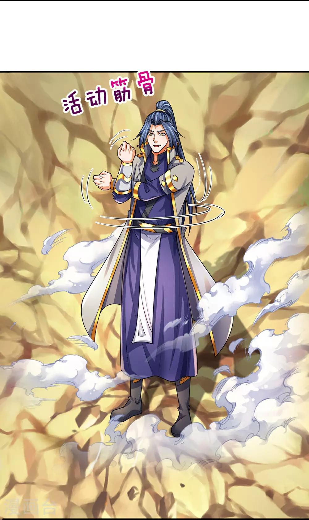 第594话 最强一拳43