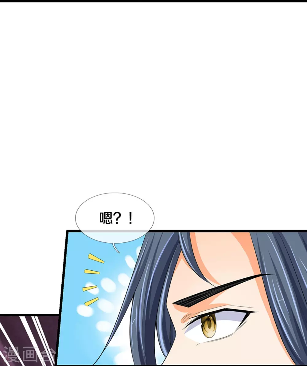 第428话 毫无招架之力39