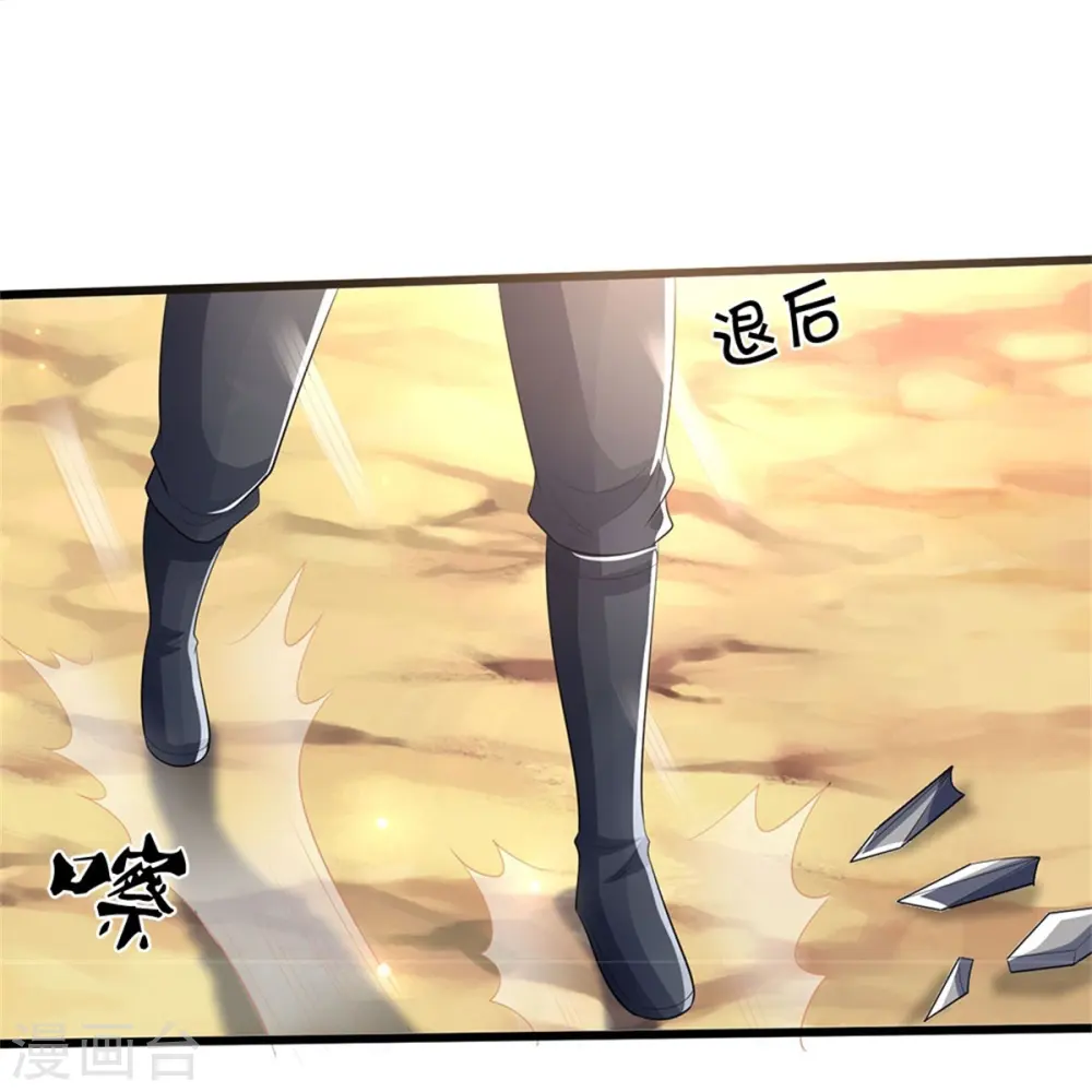 第517话 人族，受死吧！10