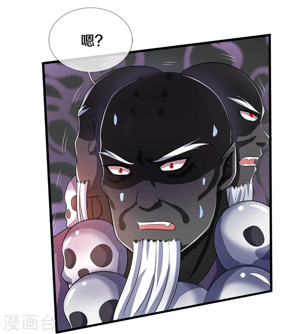 第357话 终归尘土10