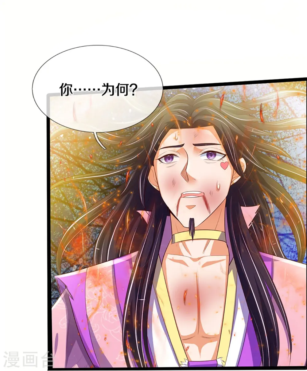 第403话 天荒第五拳21
