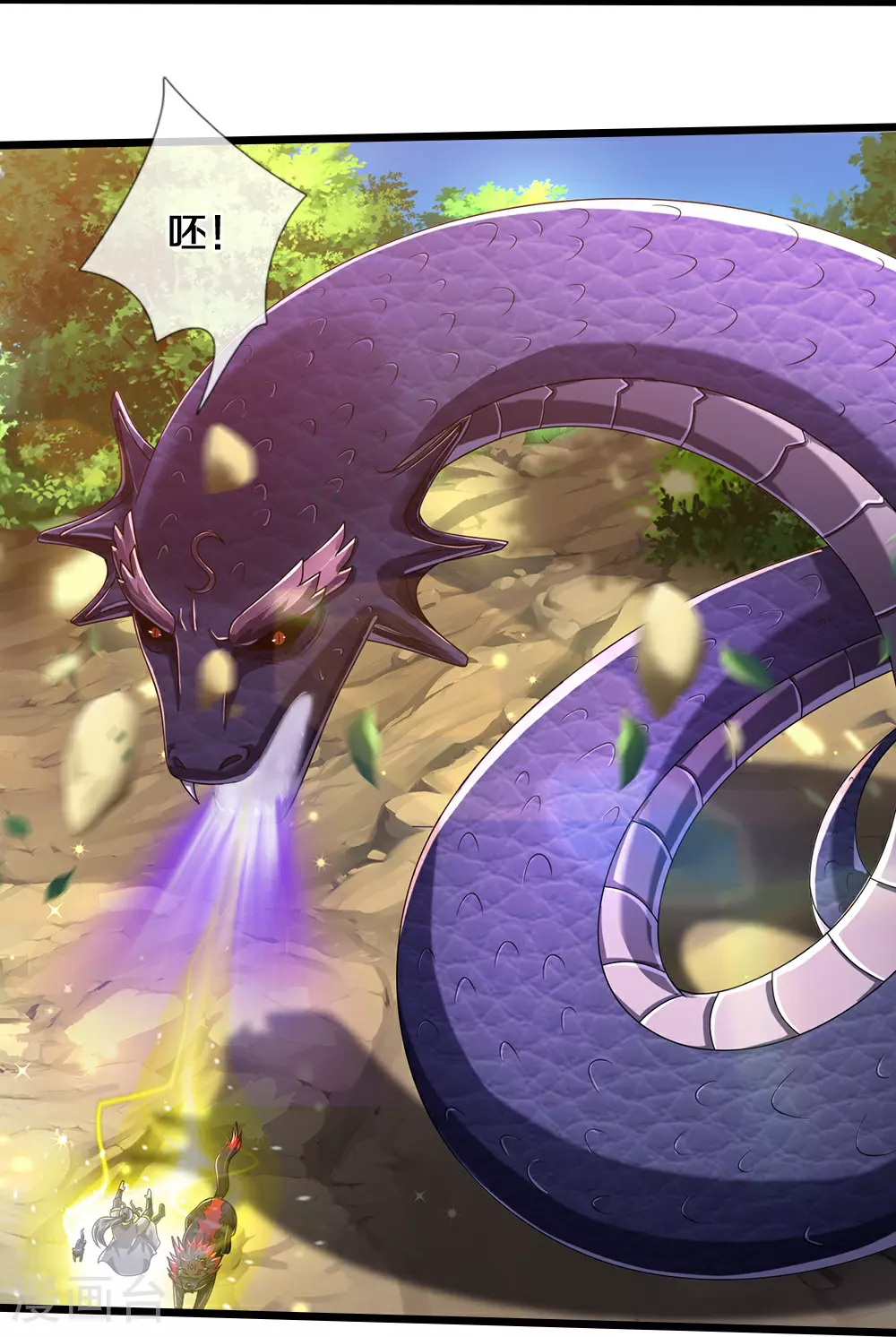 第651话 沾之必死20