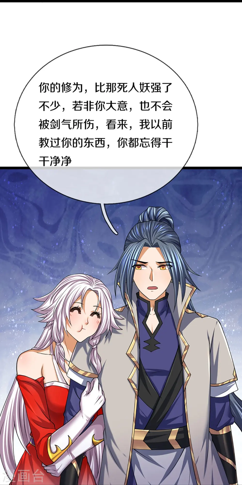 第400话 我来会会他19