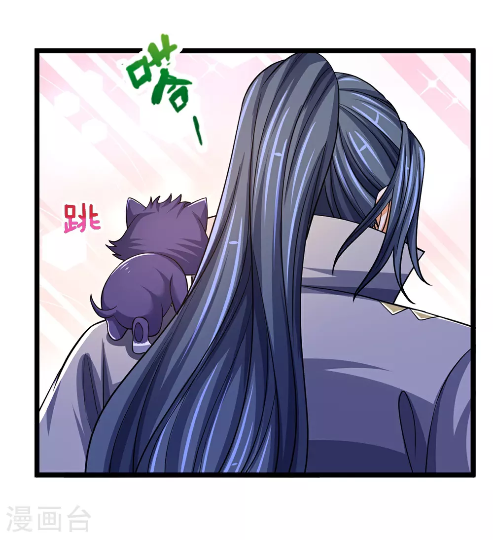 第671话 孩子会说话了11
