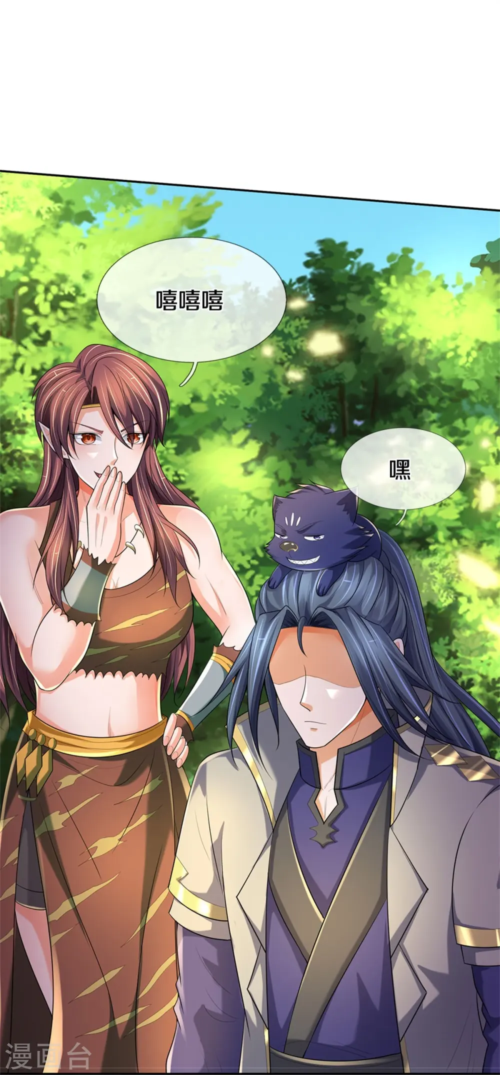 第520话 九界大恶人36