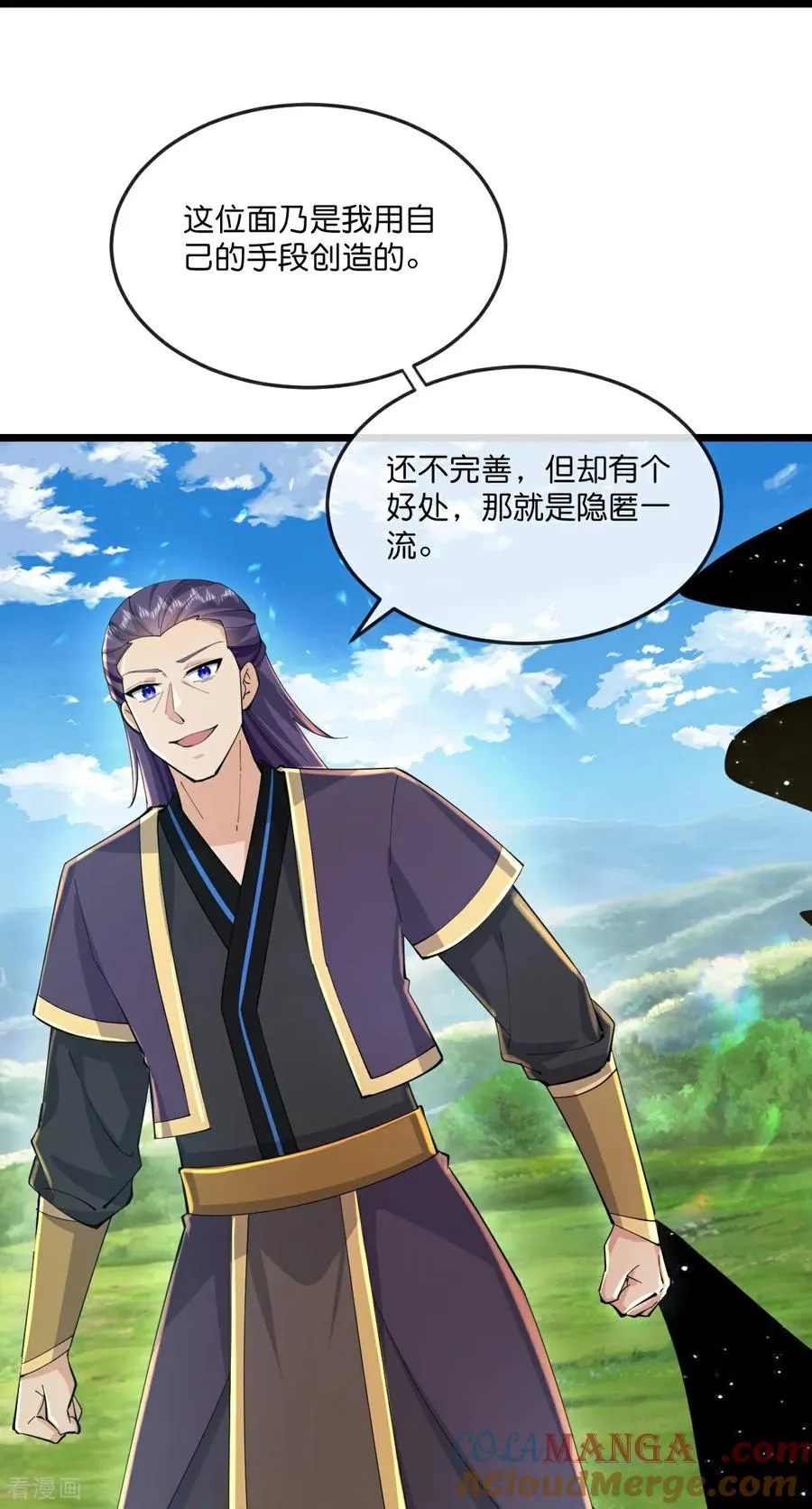 第790话 参观宗门18