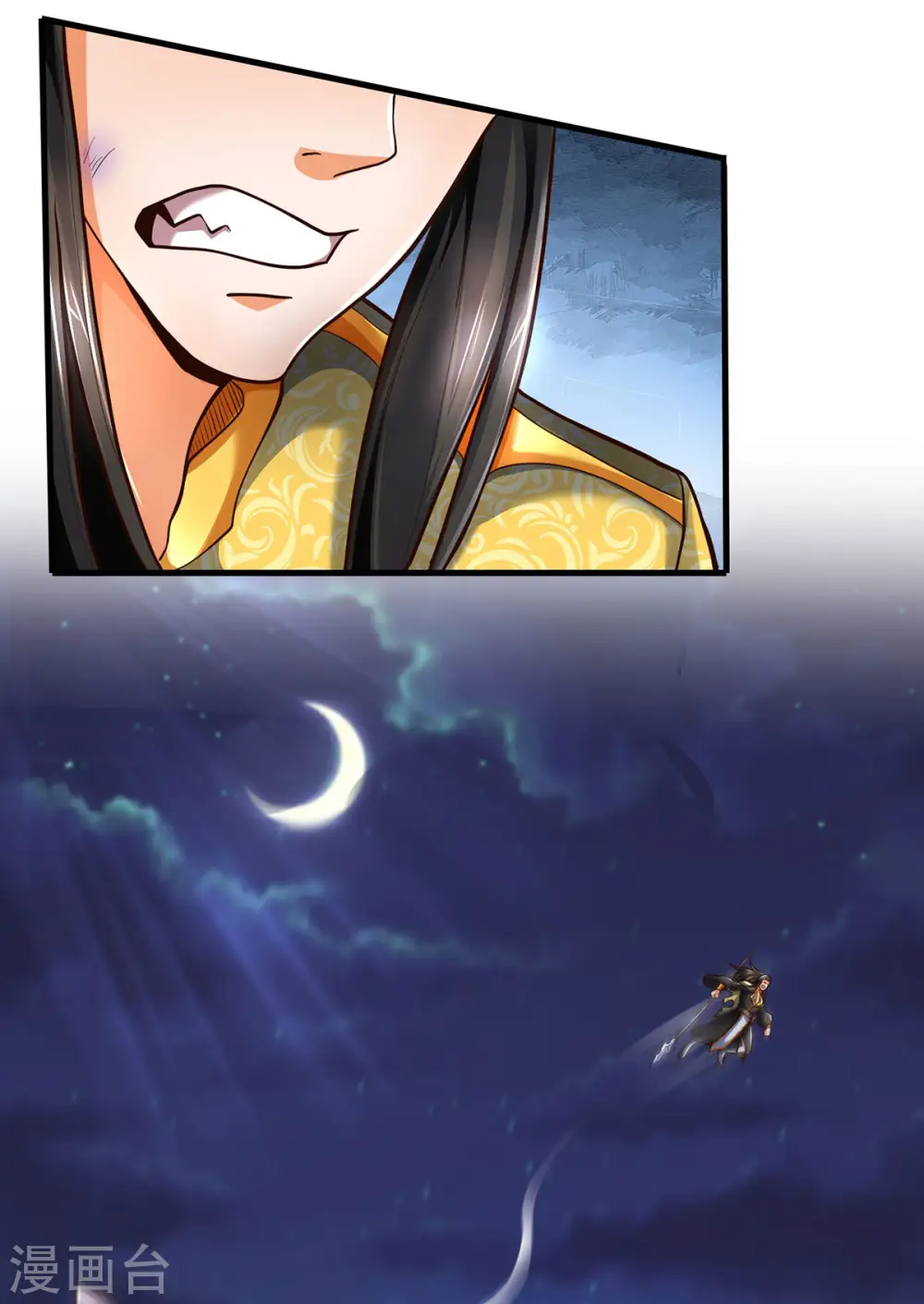 第287话 兽王神武！14