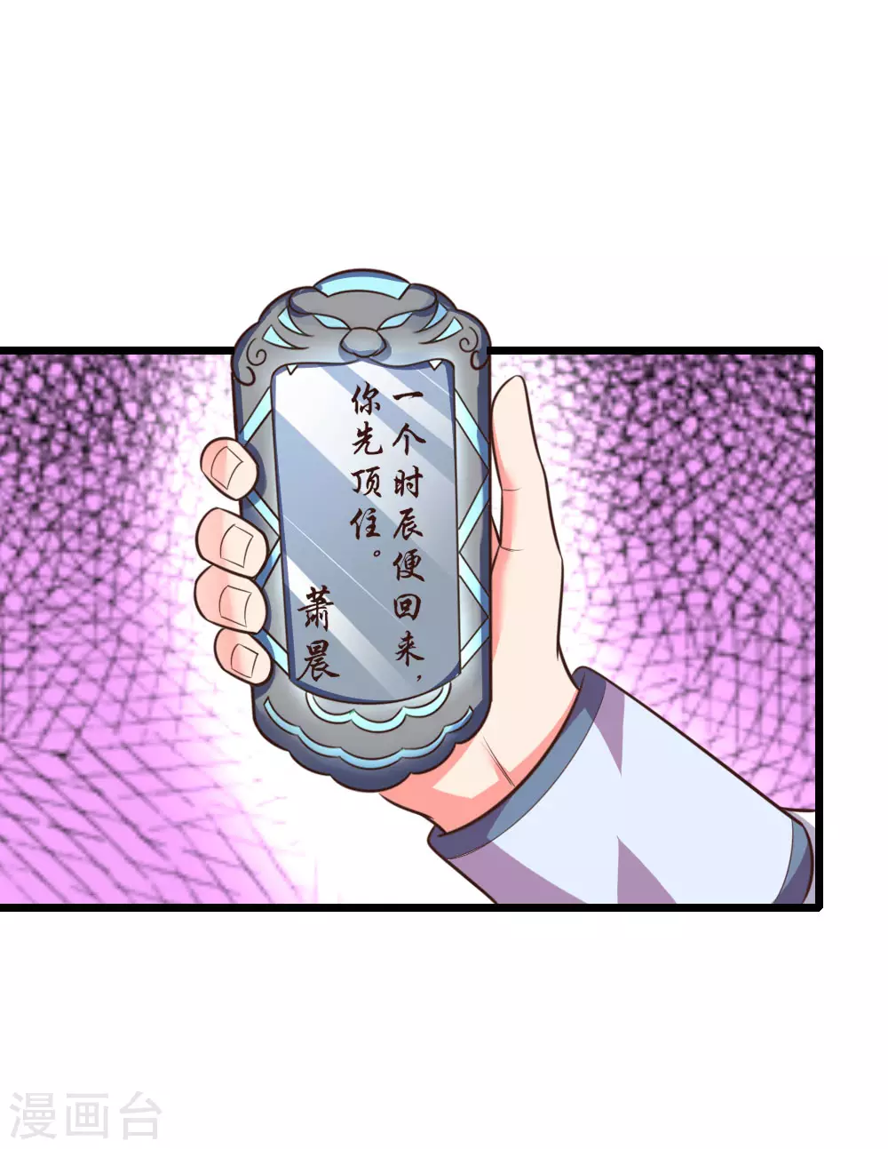 第43话23