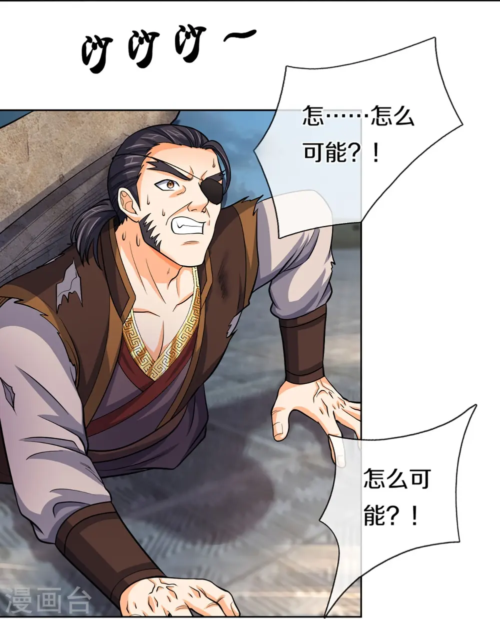 第450话 破除剑阵26