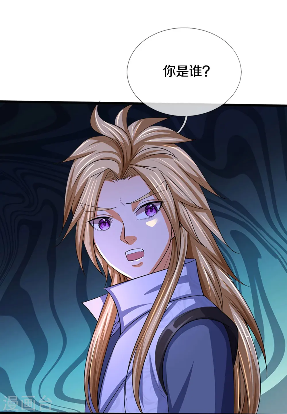第472话 属于自己的道46