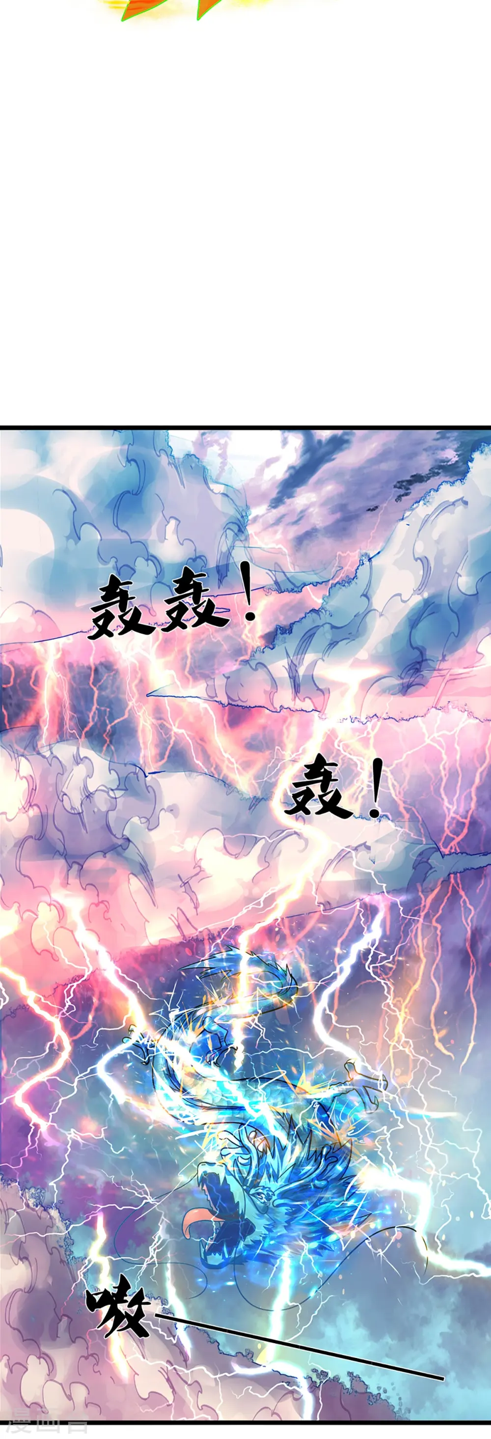 第398话 抢婚？43