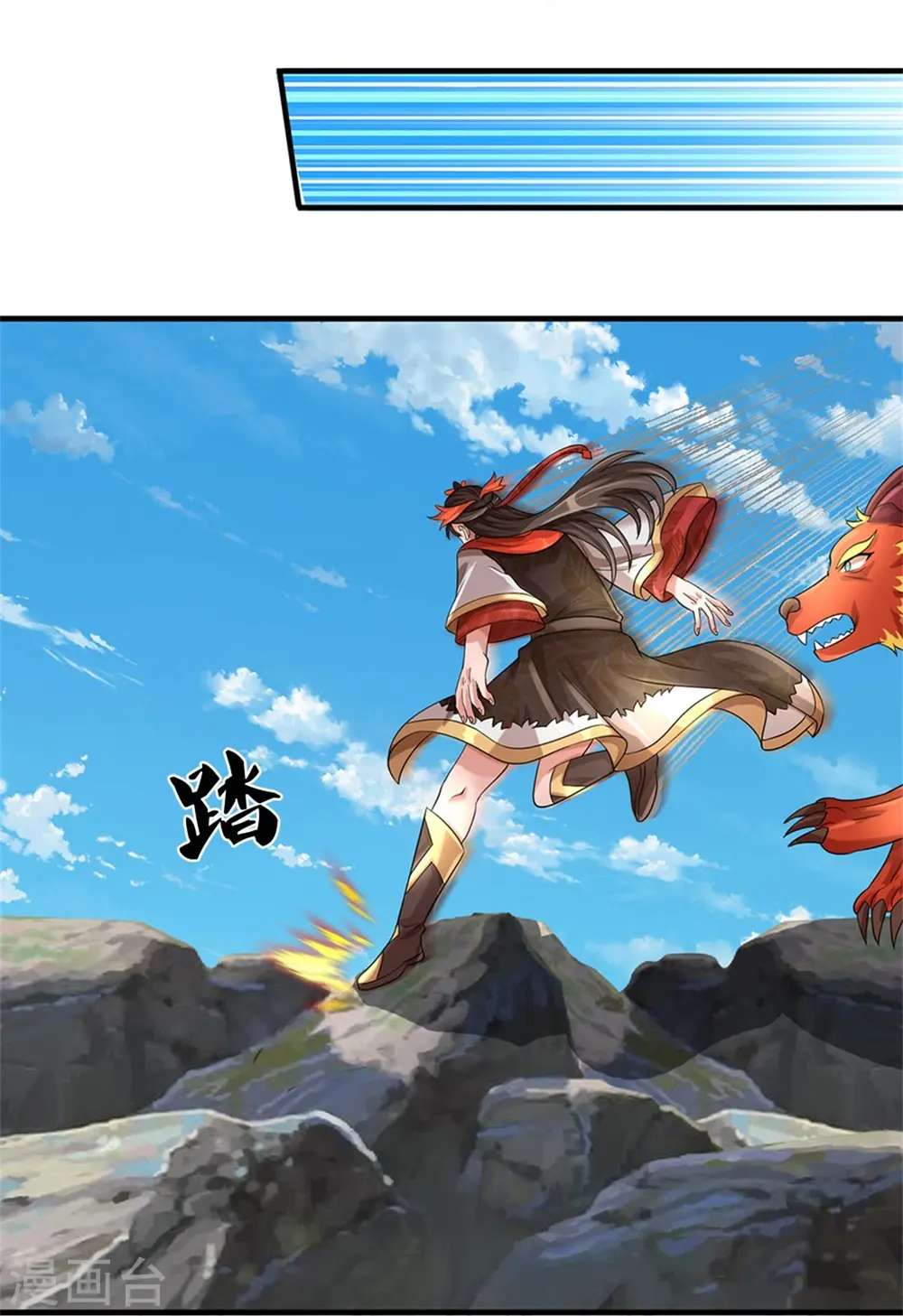 第539话 域外之门20