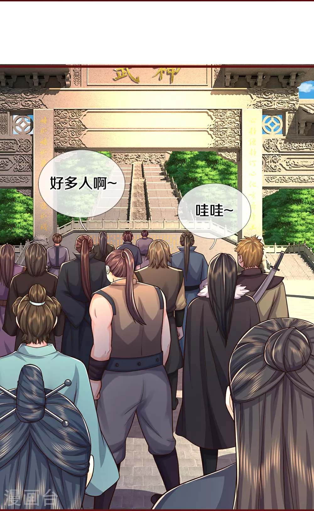 第640话 复又相见9