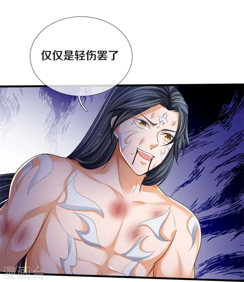 第515话 域外力量，恐怖如斯23