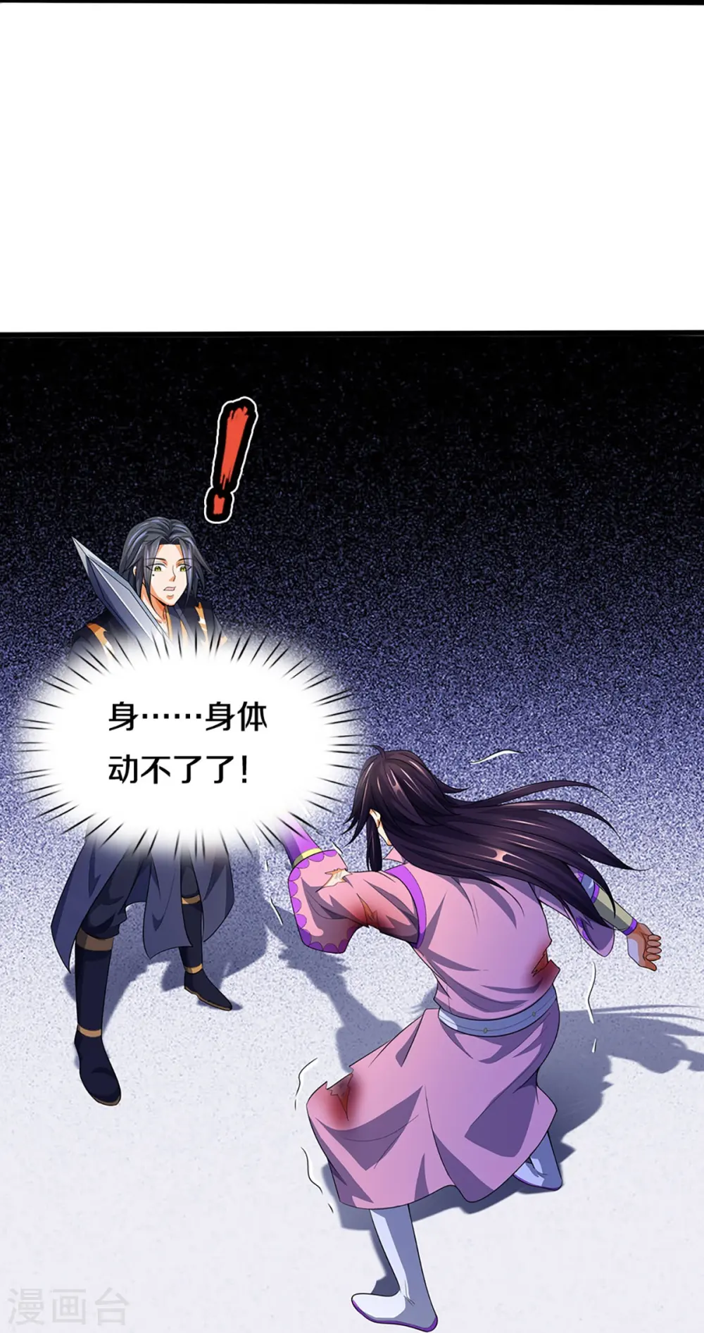 第409话 苦战36