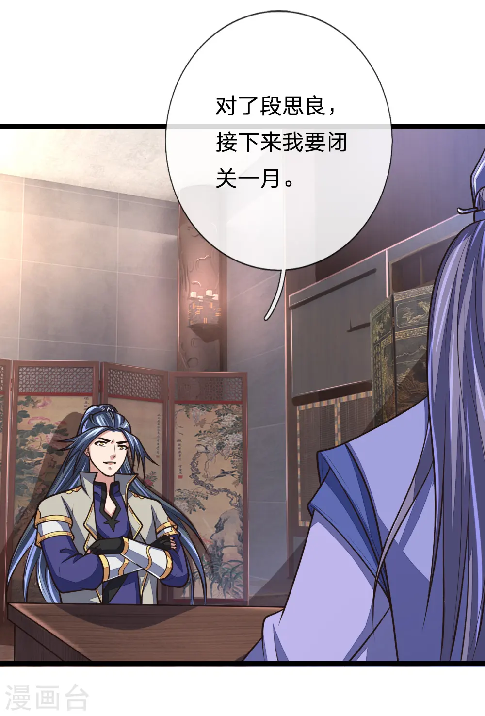 第154话 闭关修炼，切勿打扰5