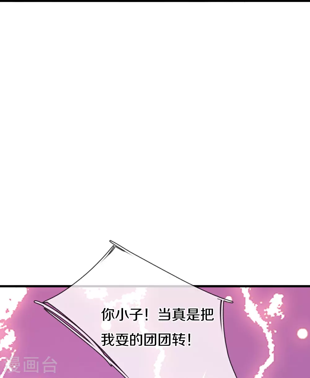 第637话 一笑泯恩仇40