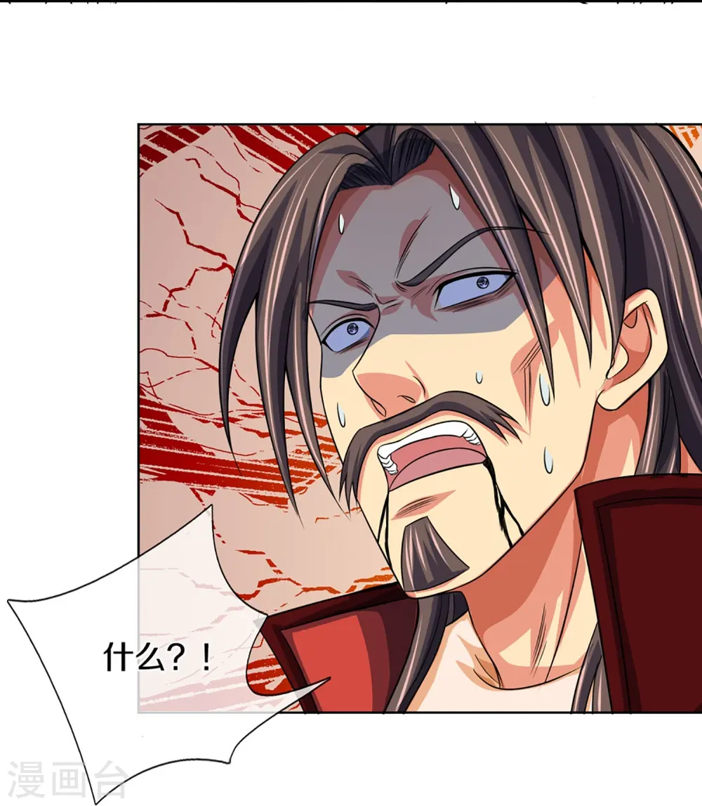 第447话 荡平白家19