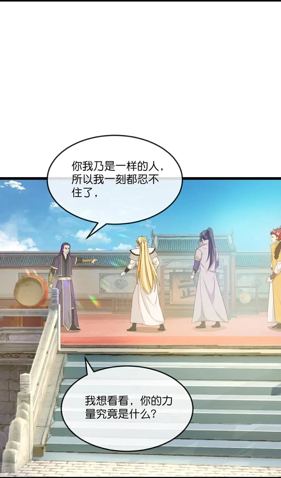 第791话 被小看的厉云飞5