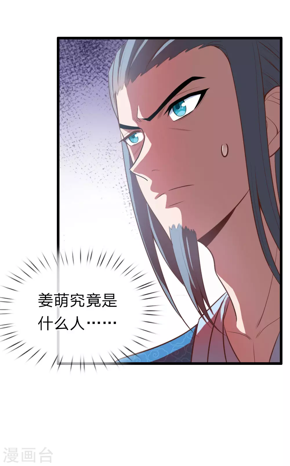 第16话12