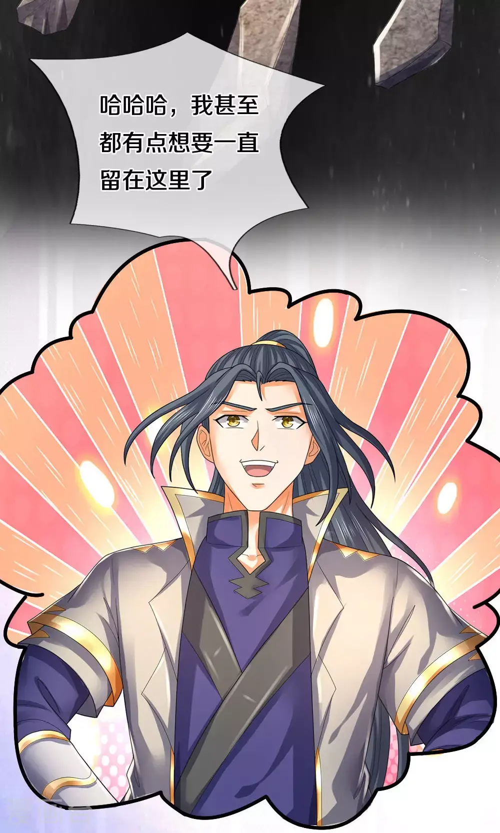 第706话 我有双神器7