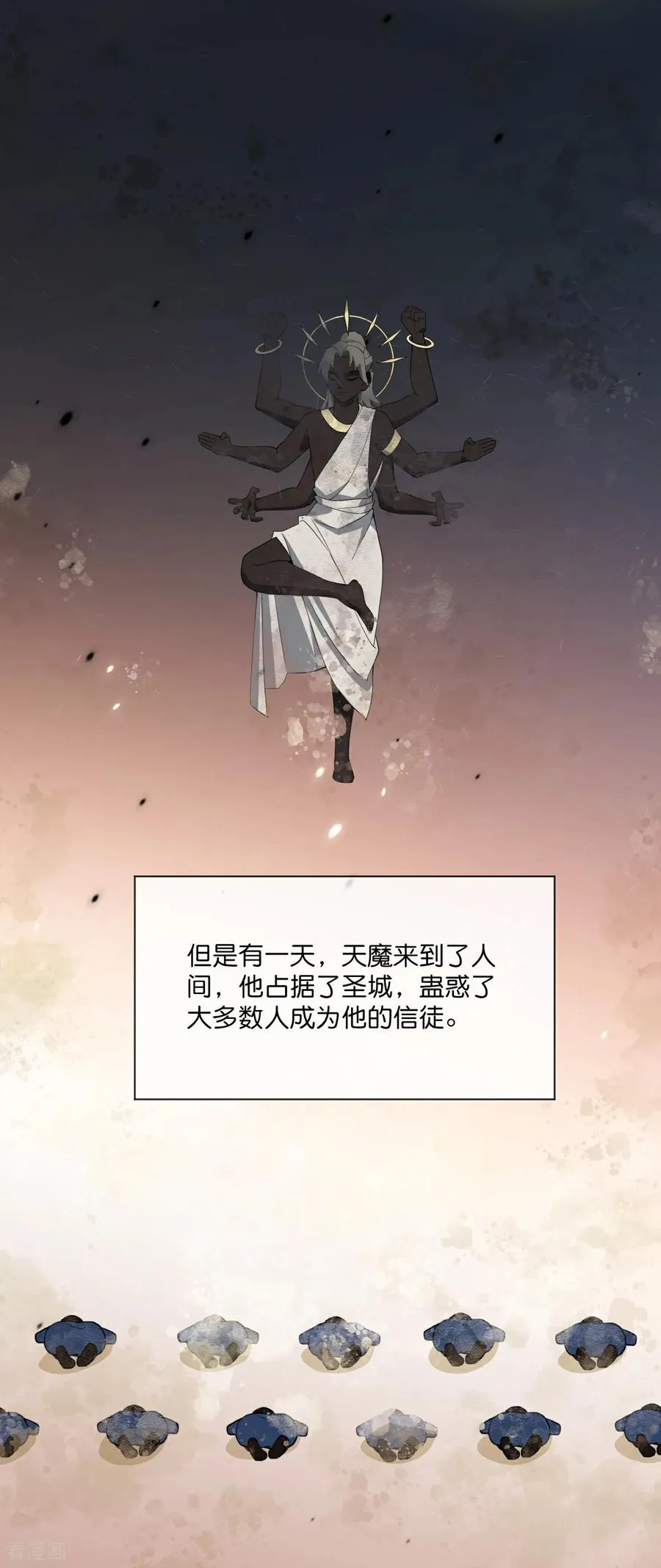 第805话 圣城的成因25