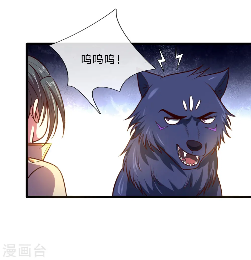 第117话 王家工匠，招摇过市16