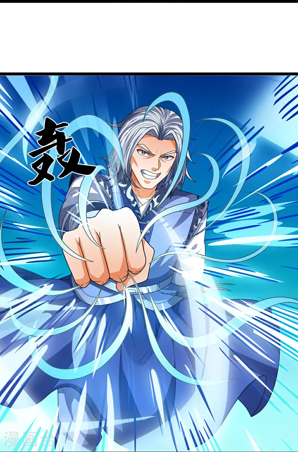 第601话 异世之魂28