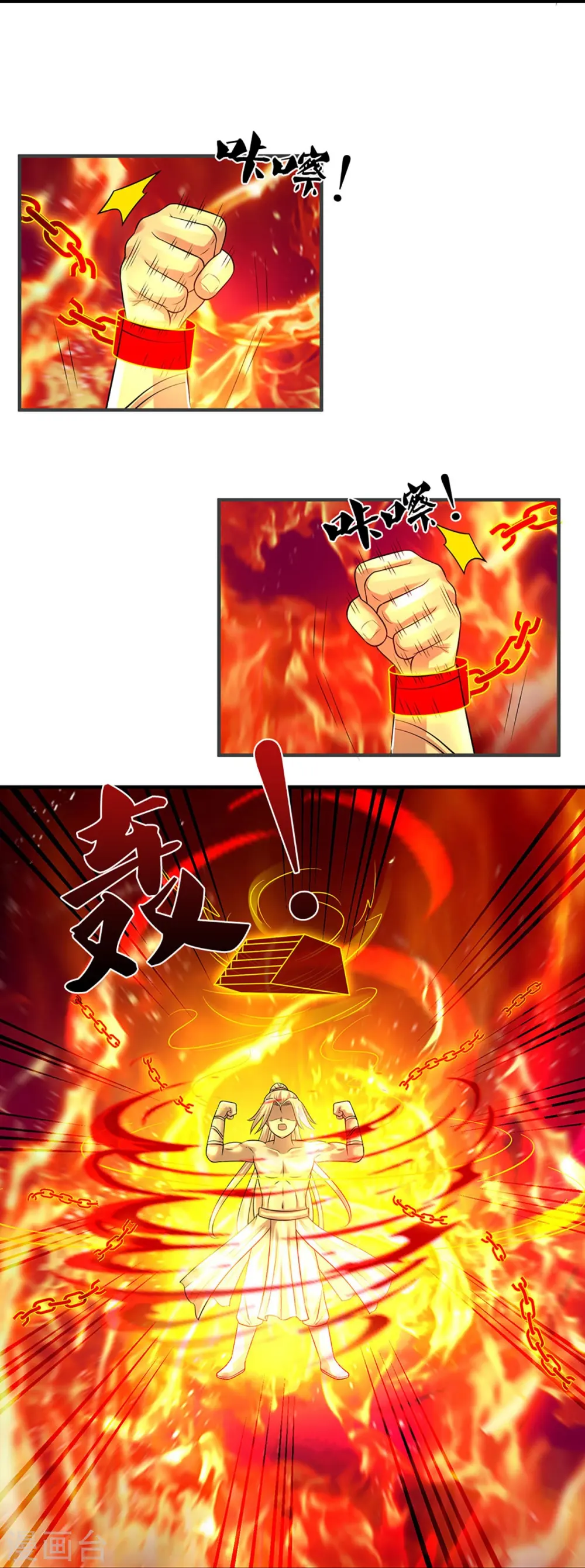 第356话 助我突破26