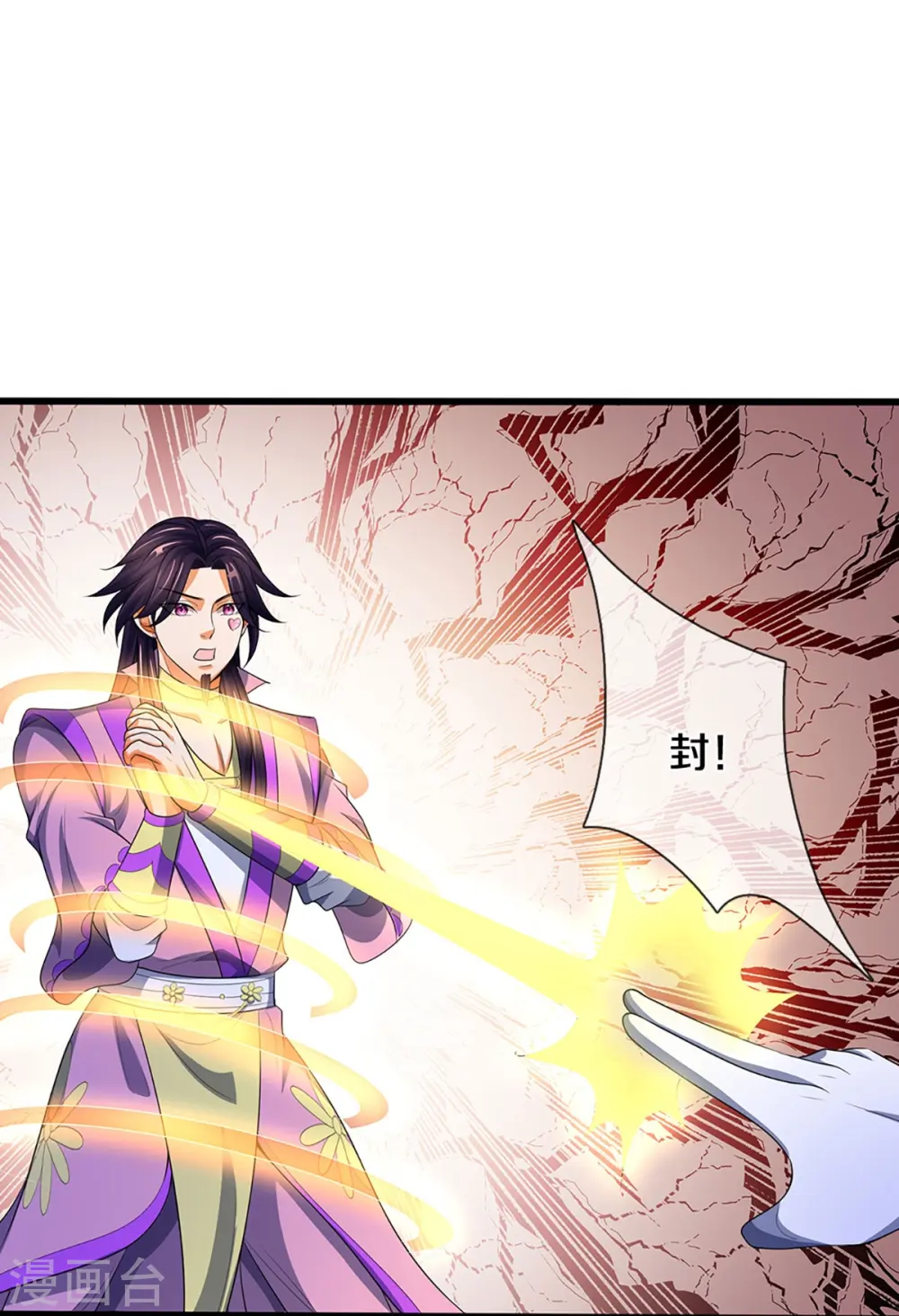 第418话 空间之门16