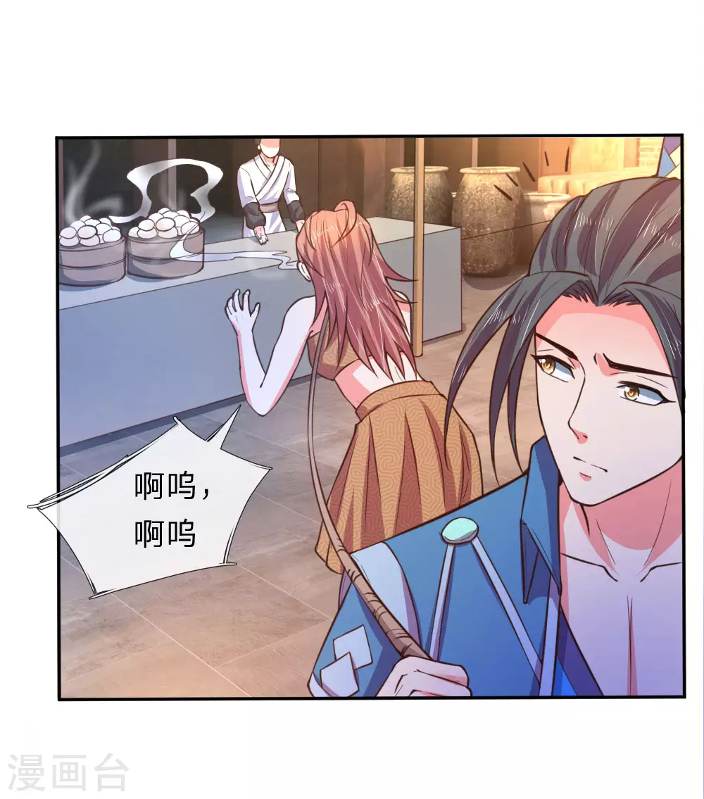 第41话22