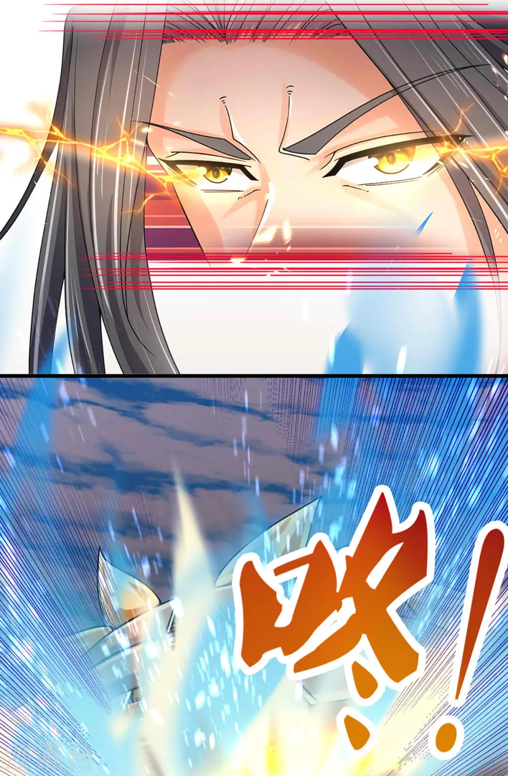 第312话 赵家真武大帝26