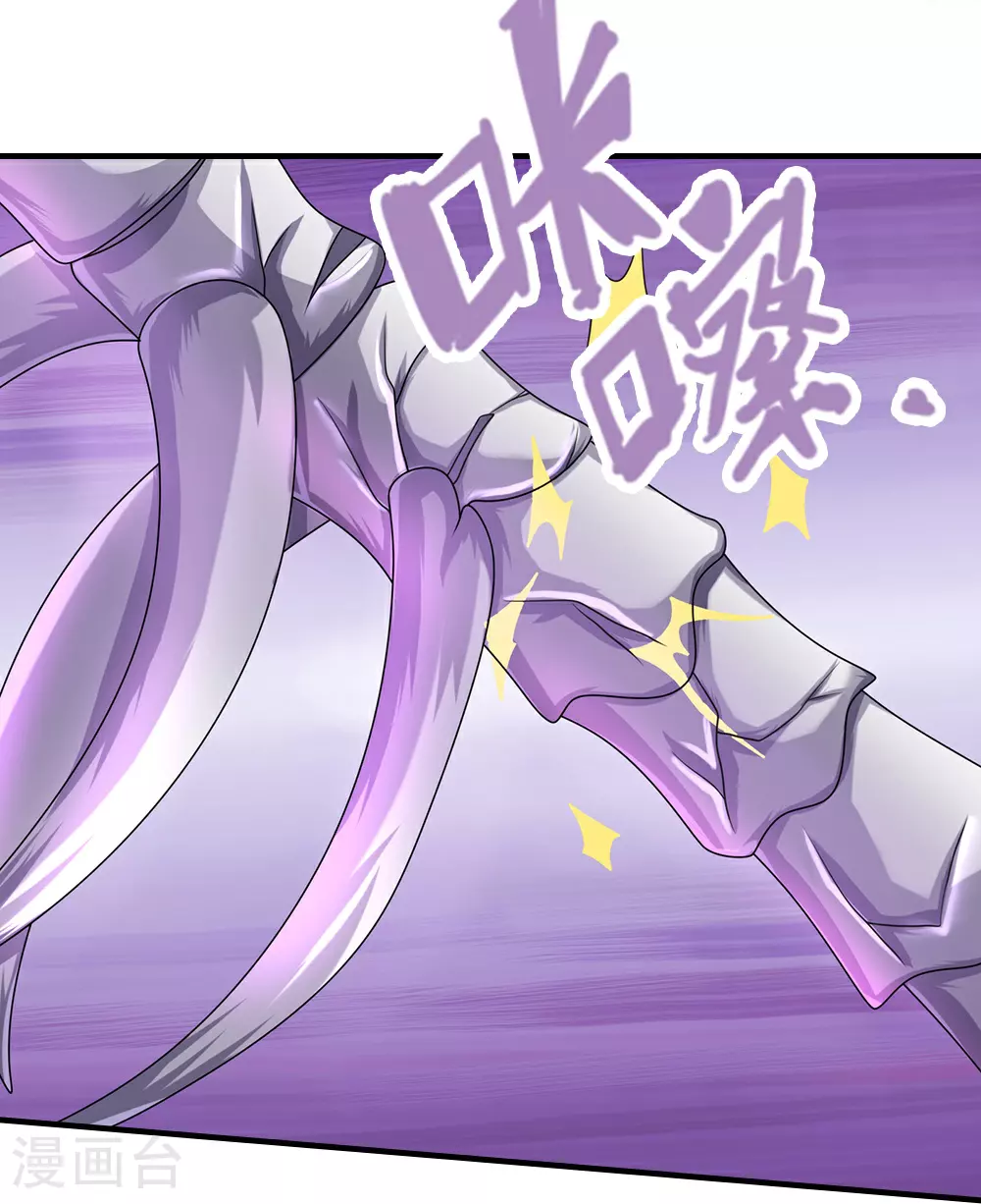 第618话 舍命神通38