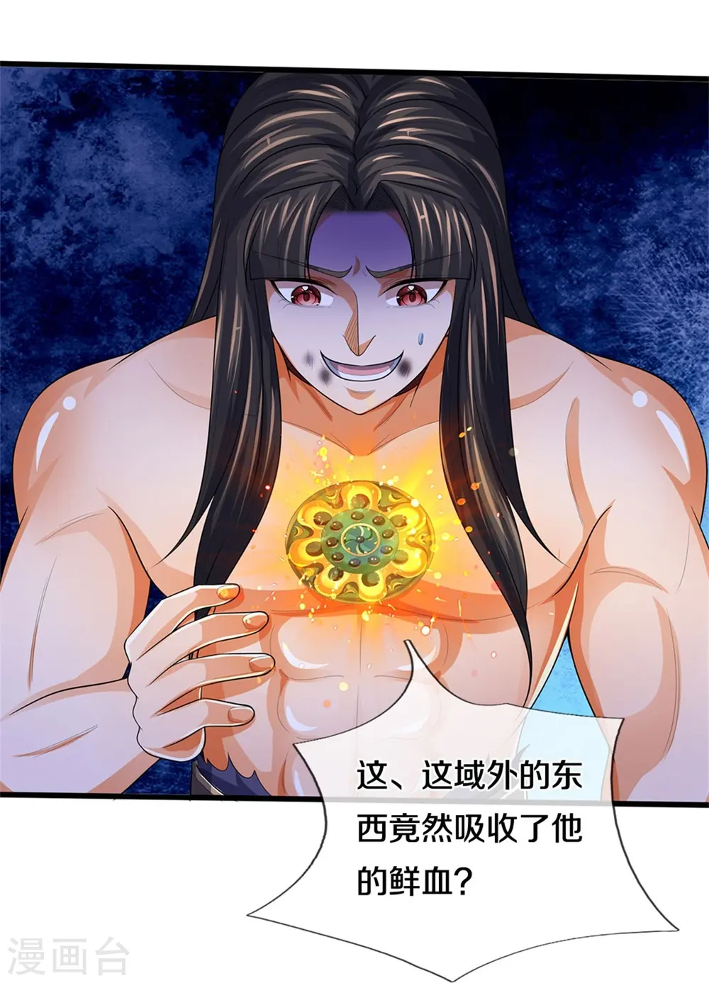 第530话 肉身之力的对抗27