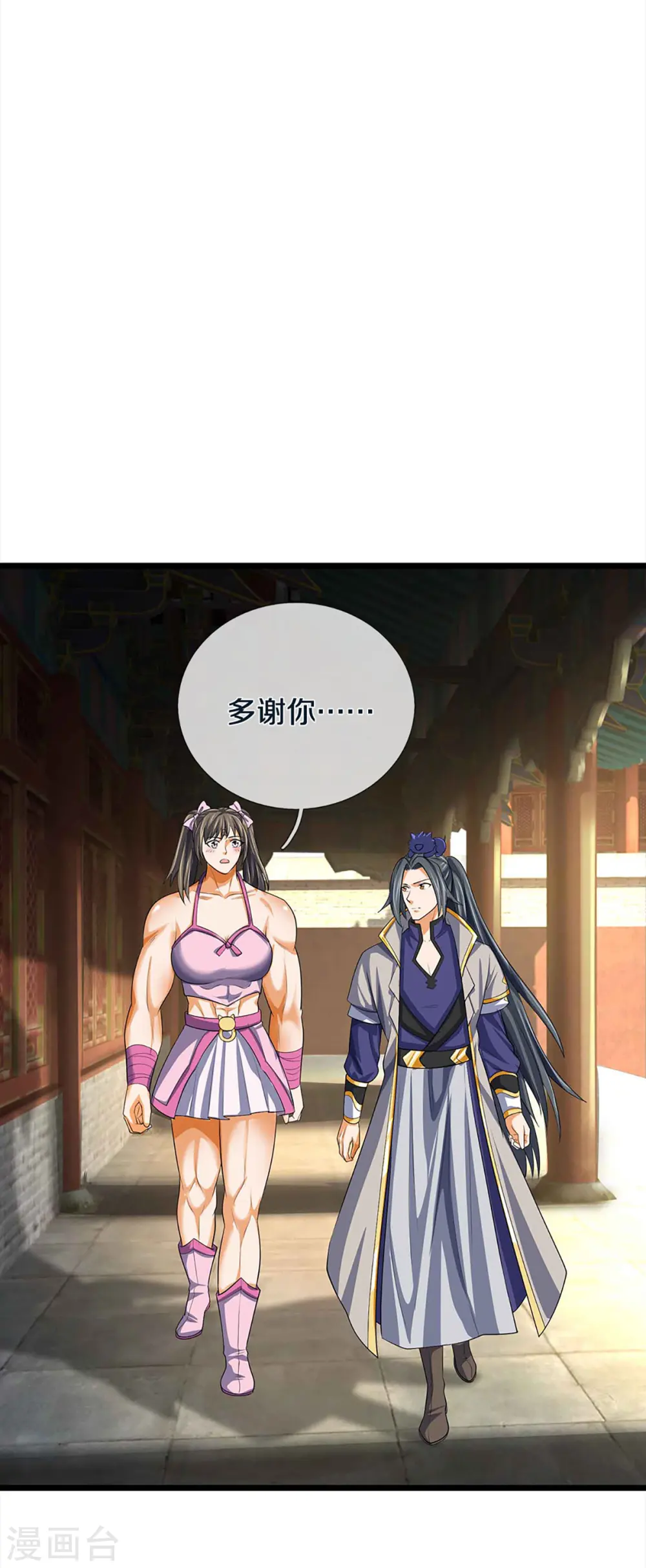 第343话 跟我走22
