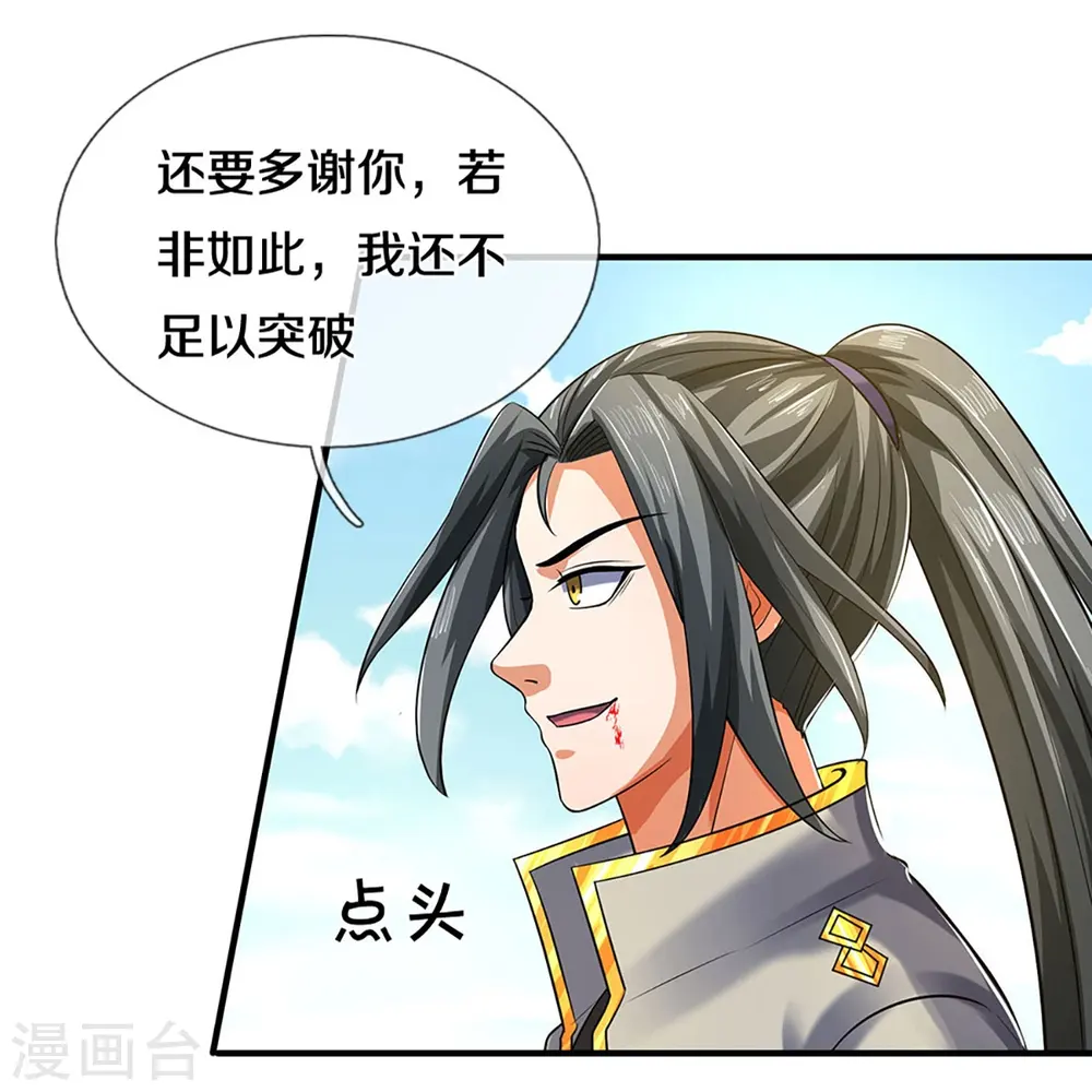 第356话 助我突破34