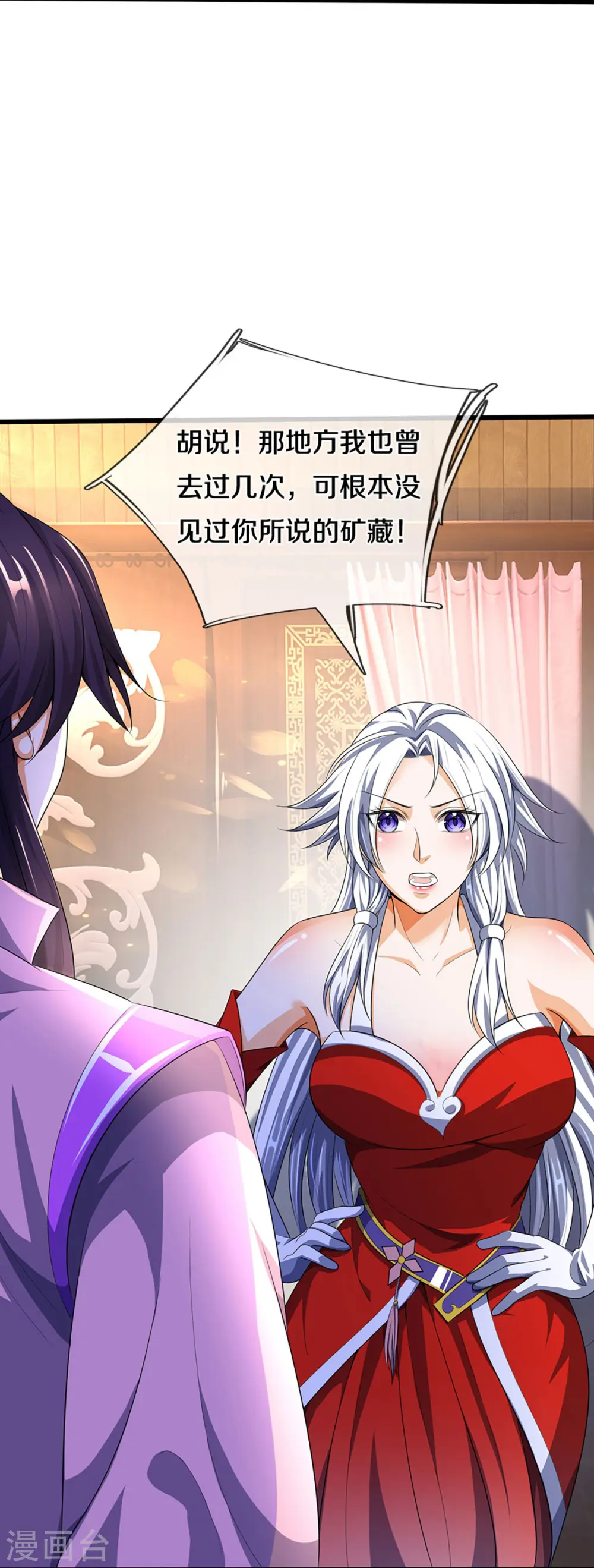 第417话 我想陪你一起去25