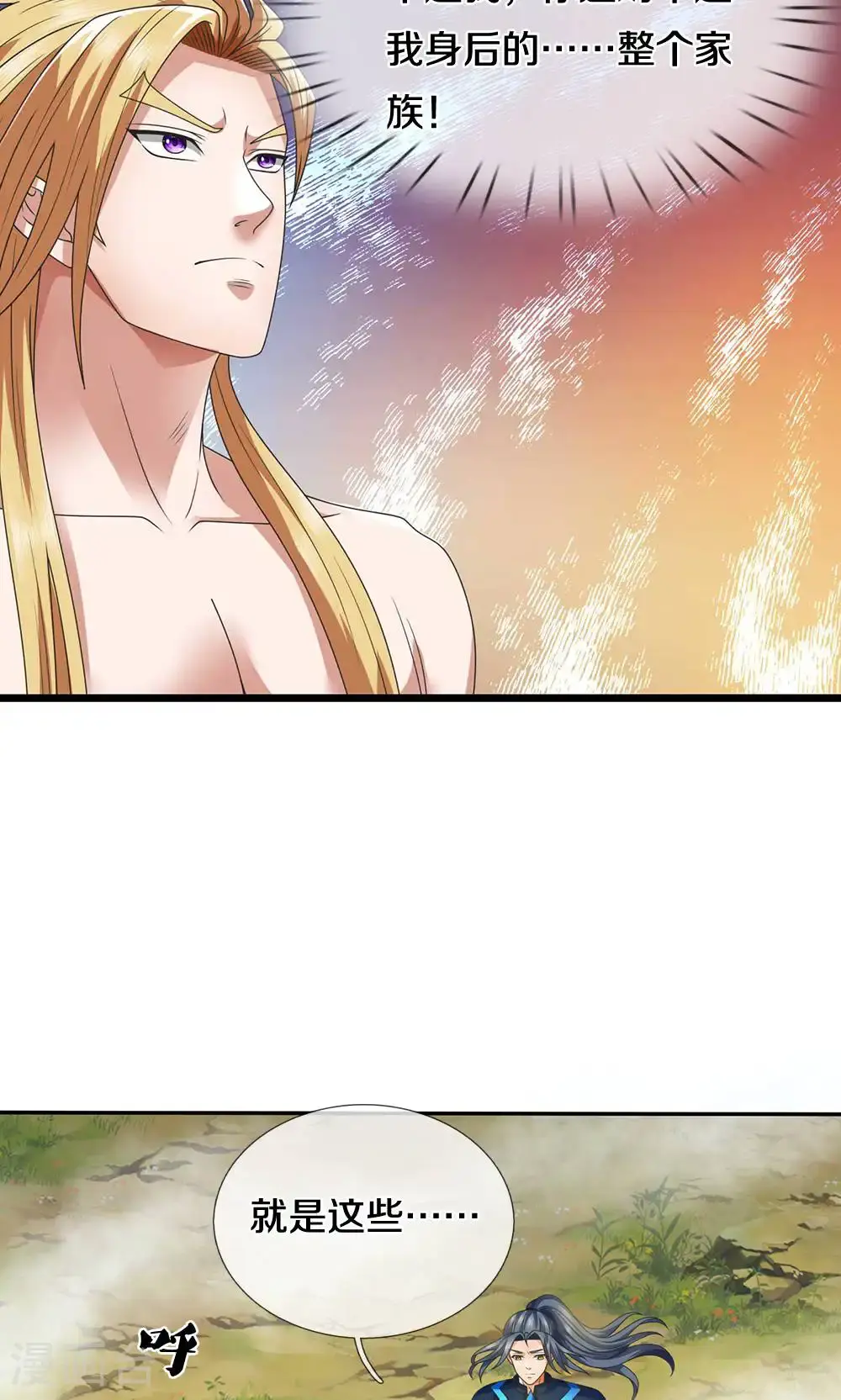第723话 愚蠢又可爱的家伙22