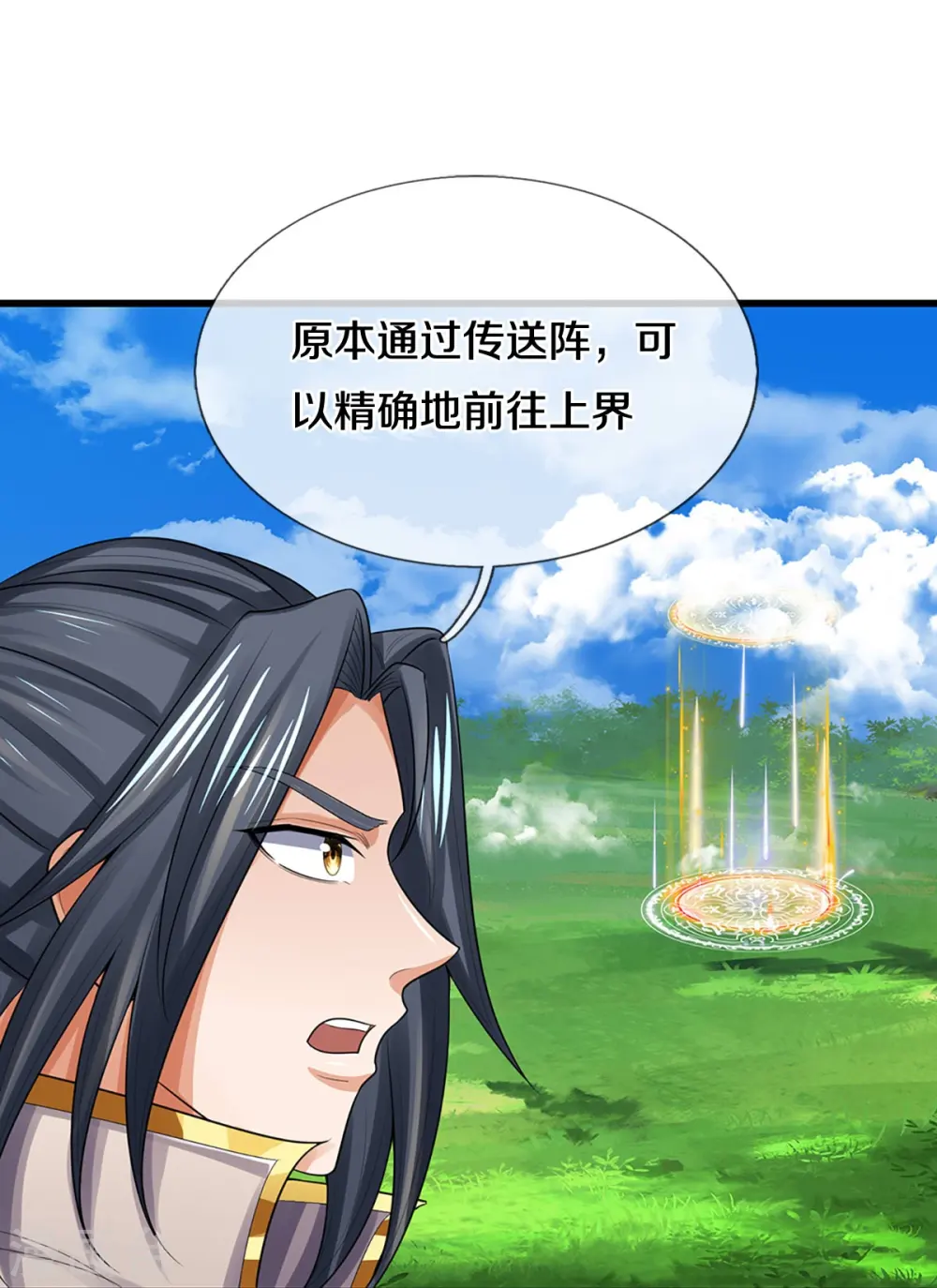 第445话 我在上界等着你们40